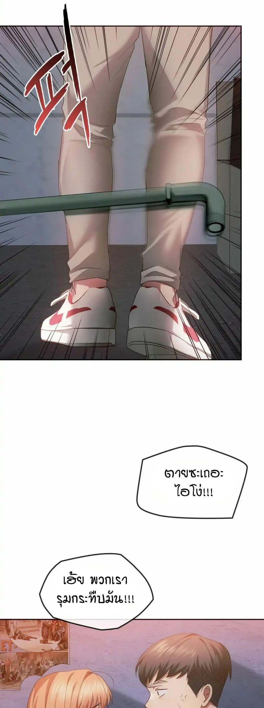 Seducing Mother 20 06